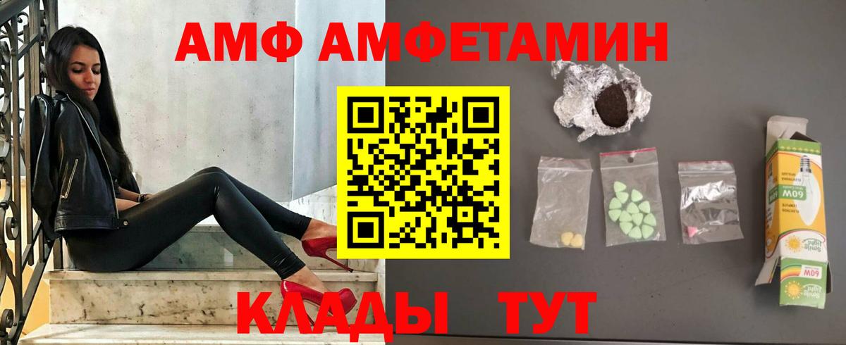 APVP СОЛЬ   КОКАИН  ГАШ  Назрань  Вход с VPN  МЕТАДОН  Купить наркотик  МЕФ кристаллы  Каннабис 