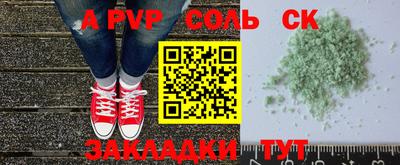 стаф Бугуруслан