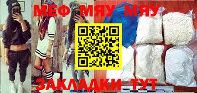 прущая мука Бузулук