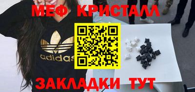 стаф Бугуруслан