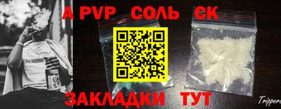 а пвп мука Будённовск
