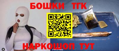 прущая мука Бузулук