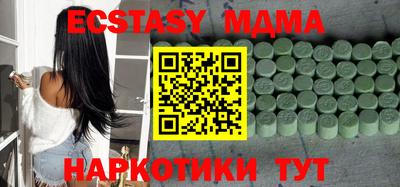 стаф Бугуруслан