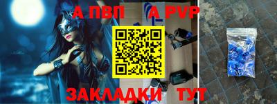 а пвп мука Будённовск