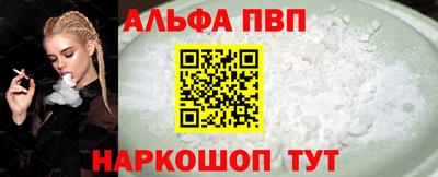 а пвп мука Будённовск