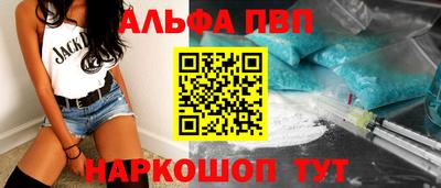 а пвп мука Будённовск