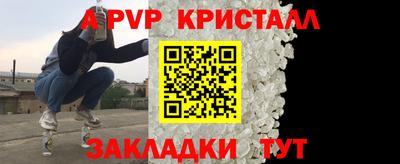 а пвп мука Будённовск