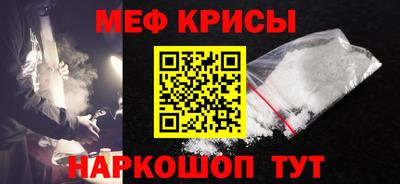 а пвп мука Будённовск
