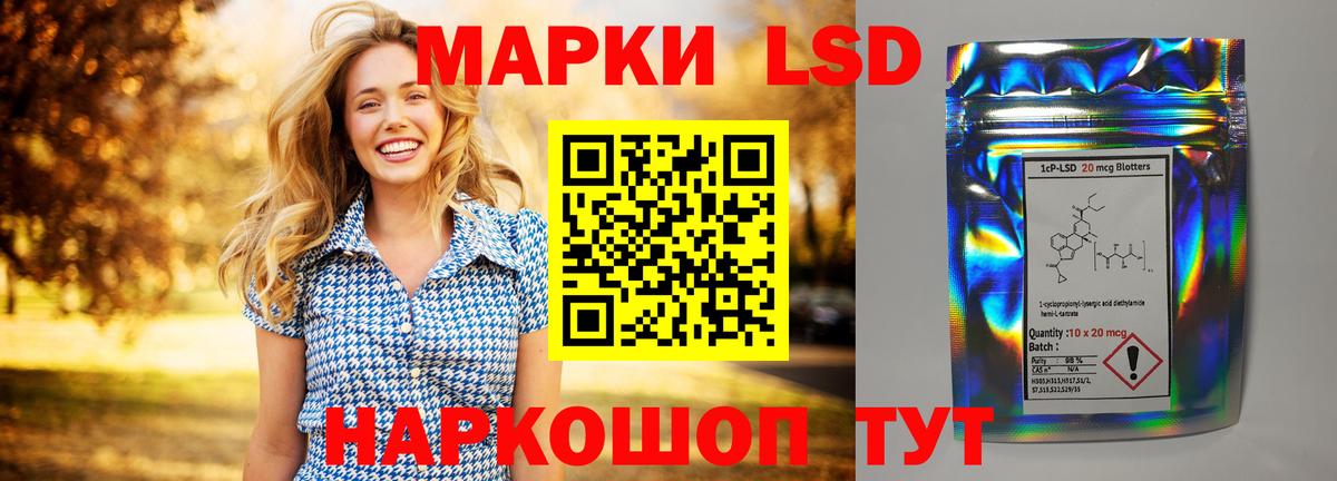 Лсд 25 экстази ecstasy Назрань