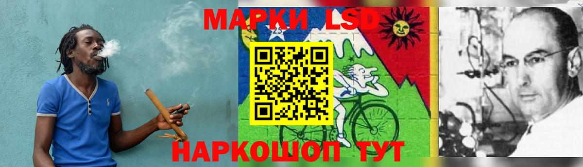 Назрань  LSD-25 экстази ecstasy  Вход с VPN  Лсд 25 экстази ecstasy 