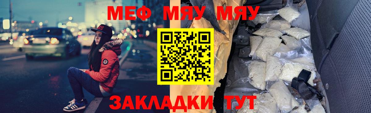 Назрань  Мефедрон  Меф VHQ  Вход с VPN  Мефедрон mephedrone 