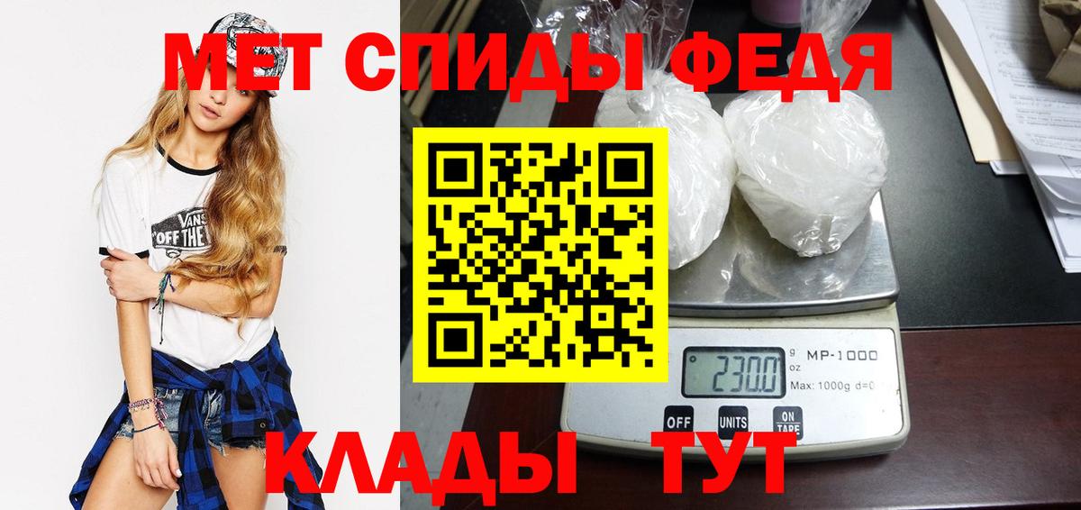 Назрань  Первитин витя  Вход с VPN  Первитин витя 