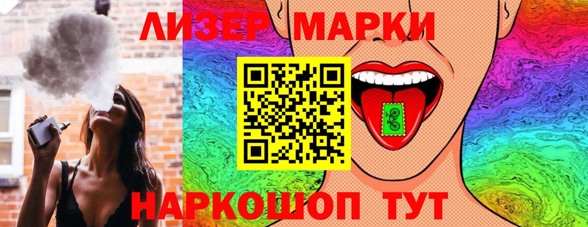 Марки N-bome 1,5мг  наркота  Назрань  Марки N-bome 1,5мг  Вход с VPN 