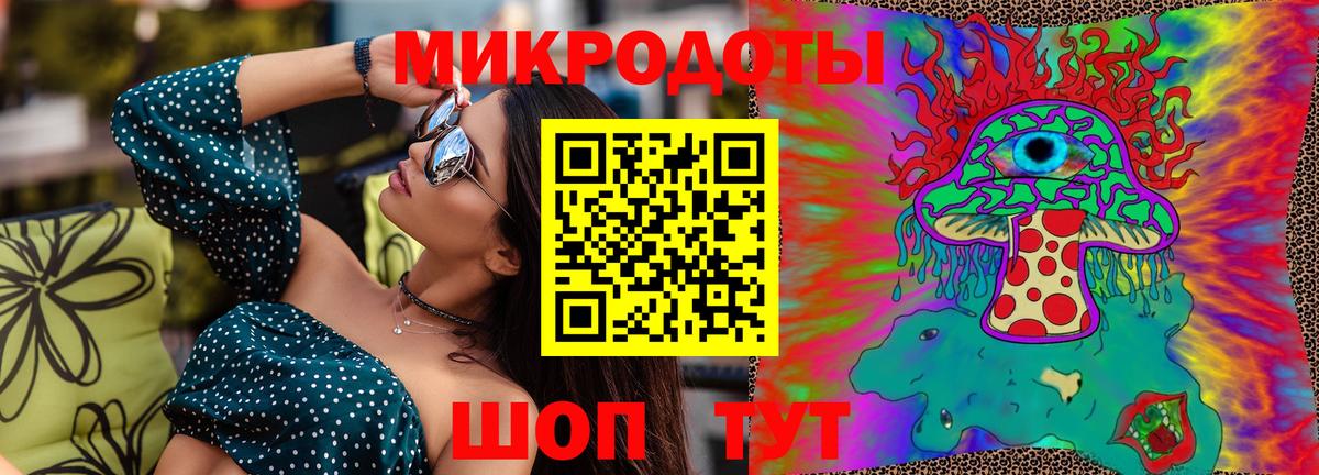 Псилоцибиновые грибы Magic Shrooms Назрань