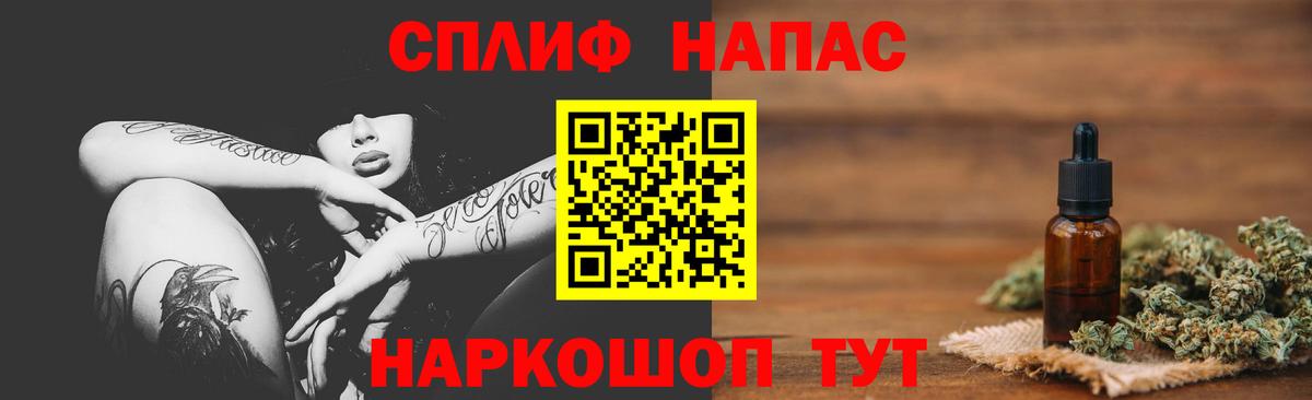 Каннабис Ganja  Шишки марихуана гибрид  Назрань  Марихуана планчик  Каннабис Amnesia  Вход с VPN 