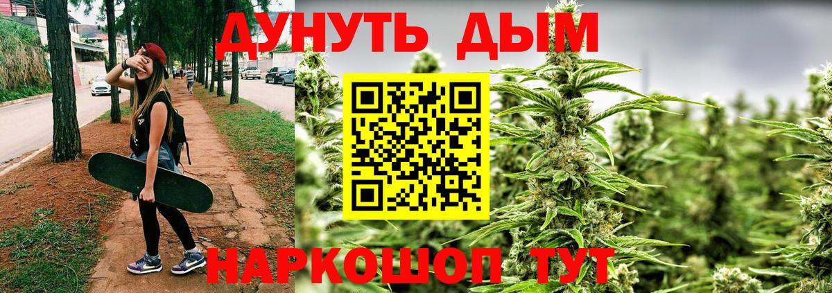 Каннабис THC 21% Назрань
